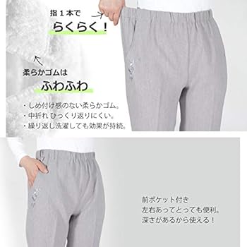 【アン吉】刺繍入りパンツ HAND EMBROIDERY PANTS / BEIGE | GR8
